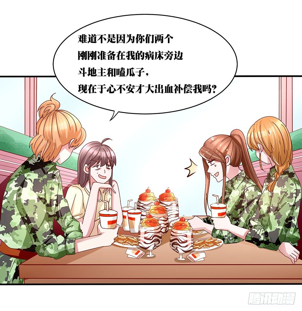 第018话：云谦必须死-第19话