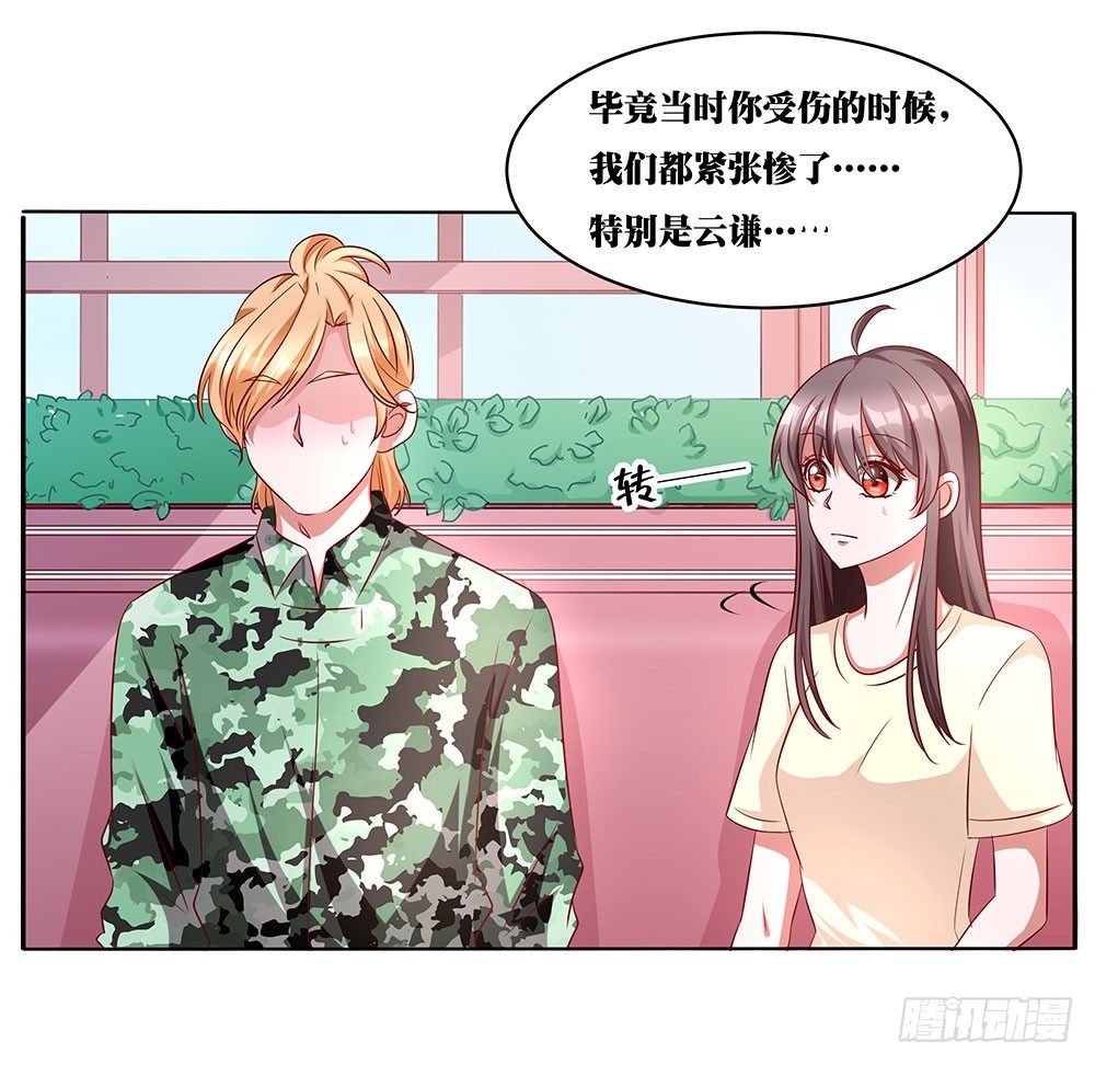 第018话：云谦必须死-第19话