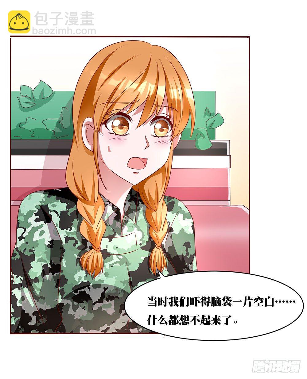 第018话：云谦必须死-第19话