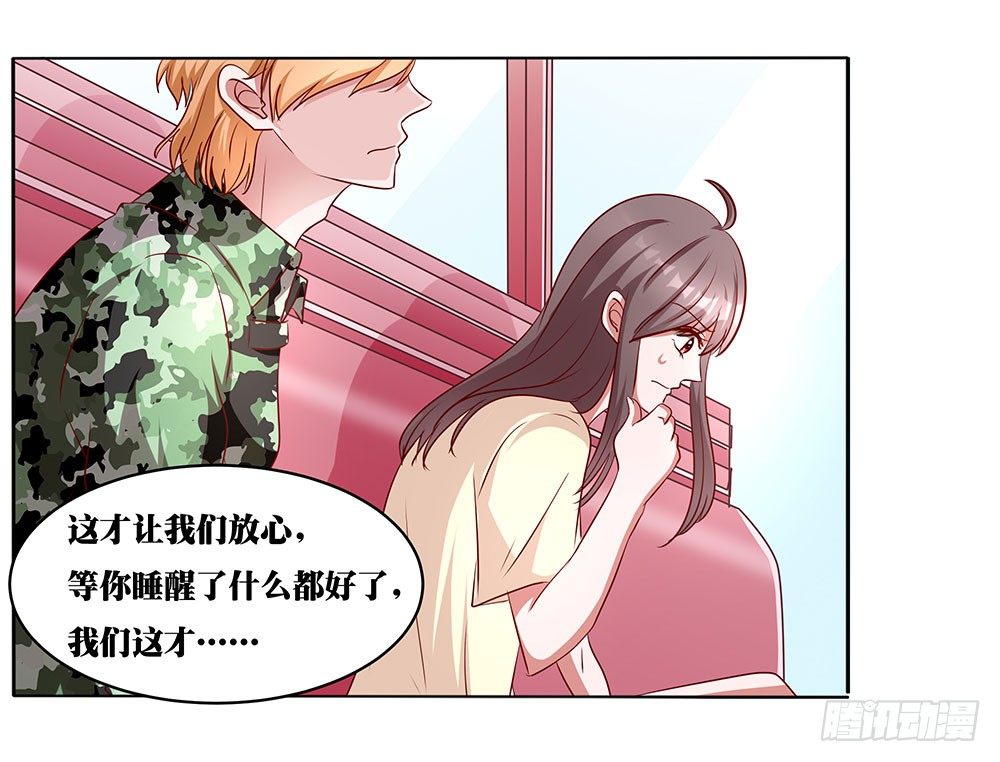 第018话：云谦必须死-第19话