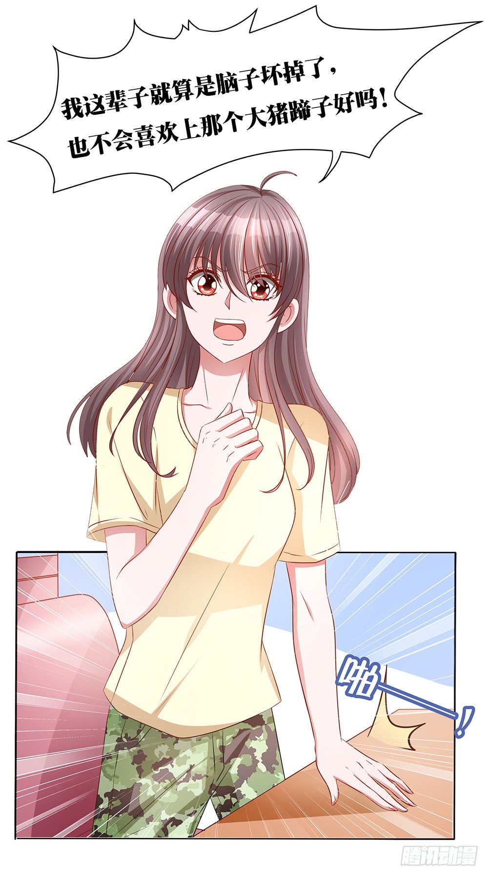 第018话：云谦必须死-第19话