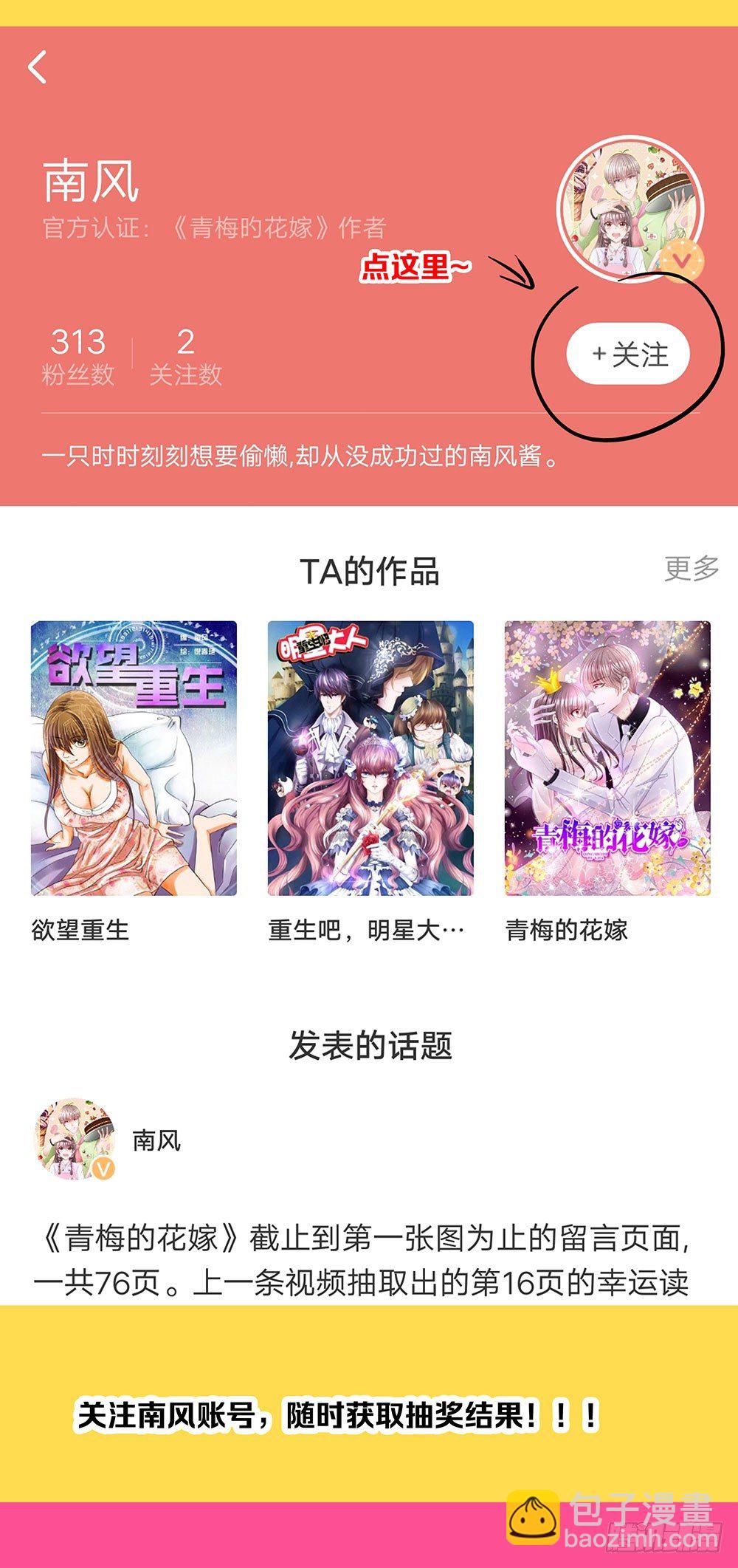 第018话：云谦必须死-第19话