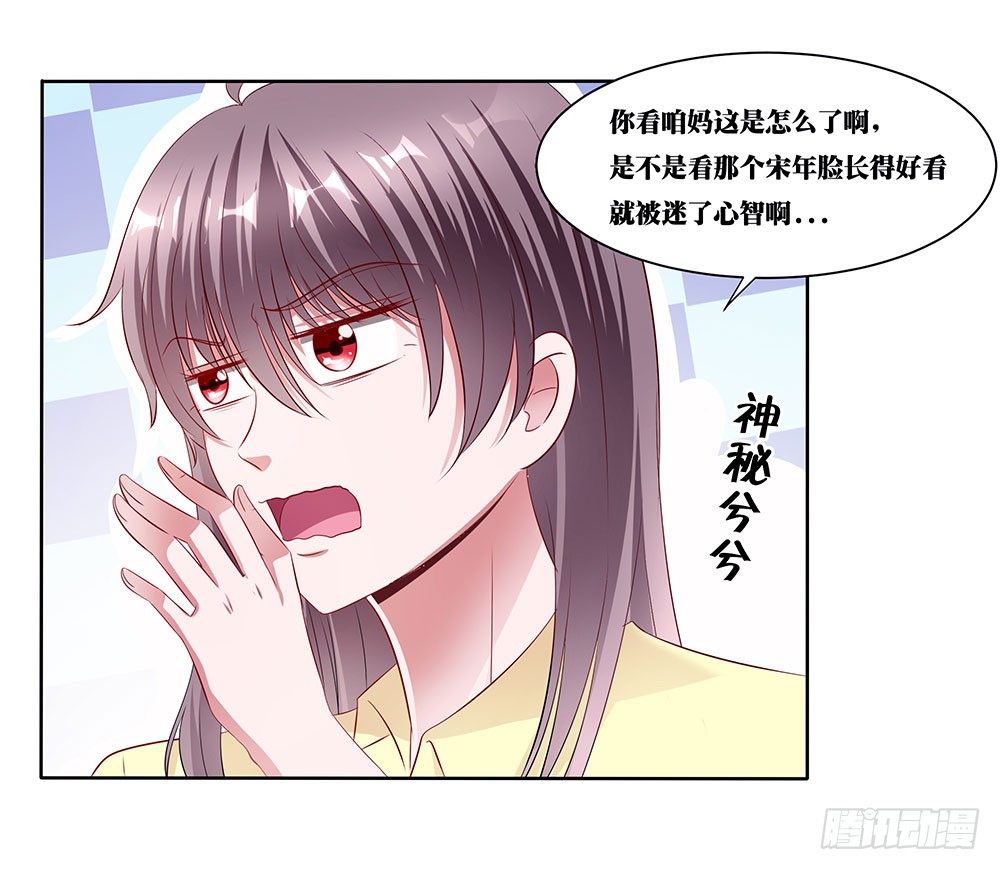 第002话：初次交锋(1/2)-第3话