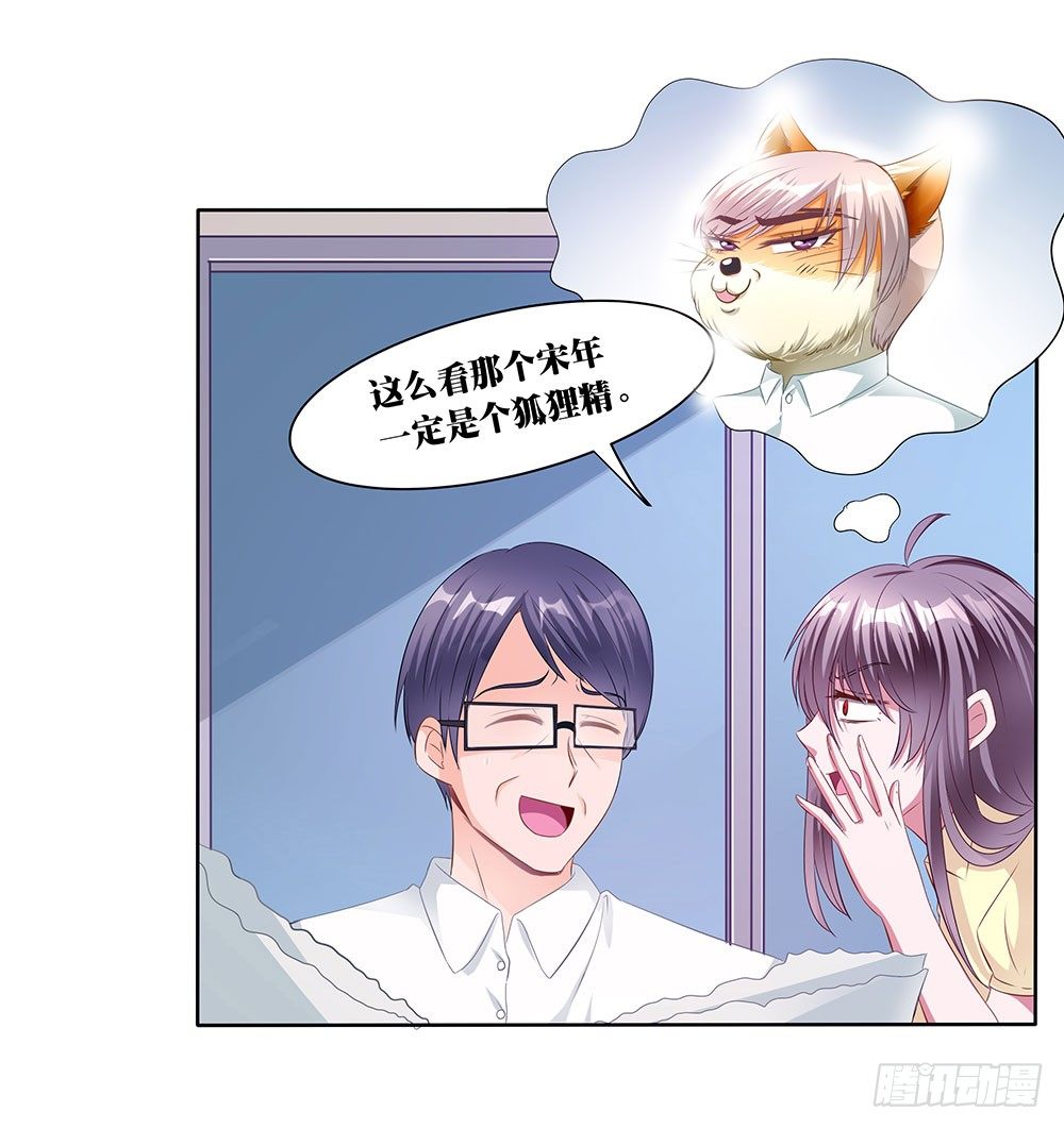 第002话：初次交锋(1/2)-第3话