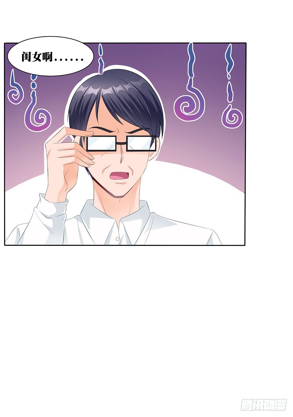 第002话：初次交锋(1/2)-第3话