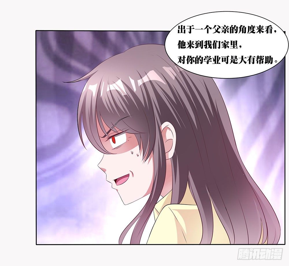 第002话：初次交锋(1/2)-第3话