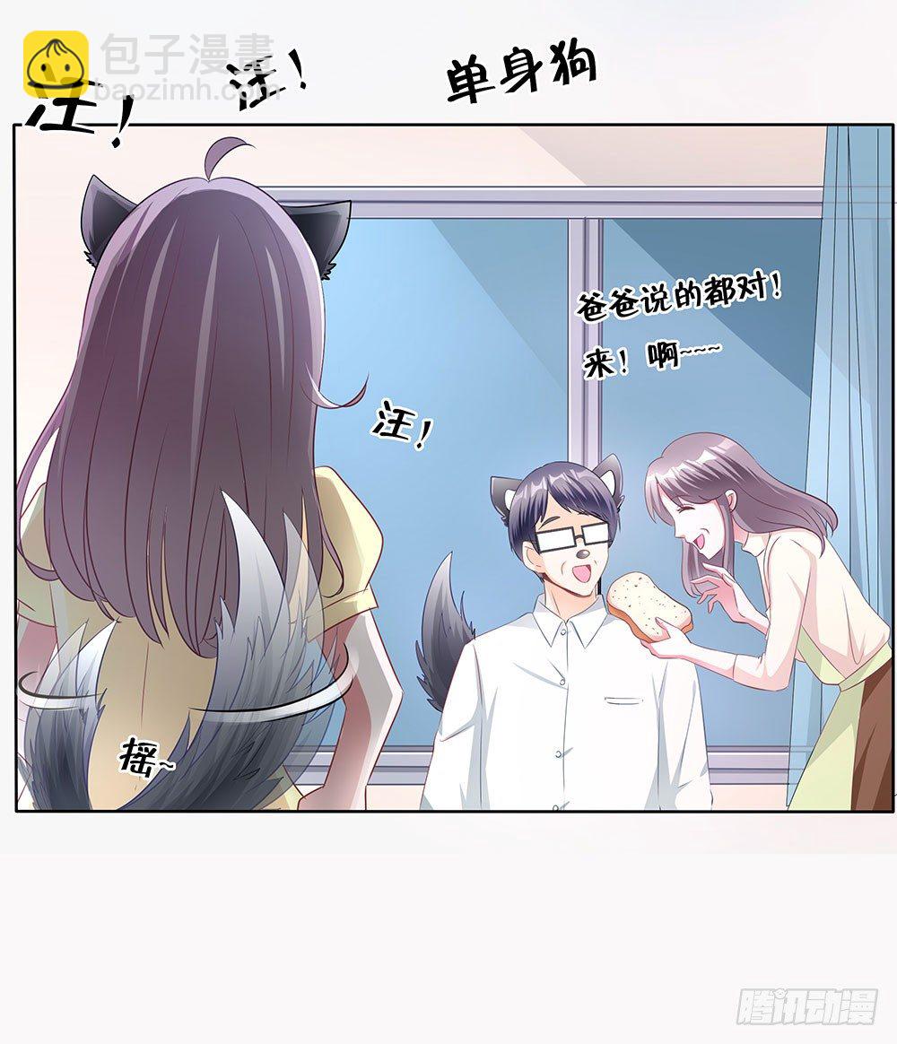 第002话：初次交锋(1/2)-第3话