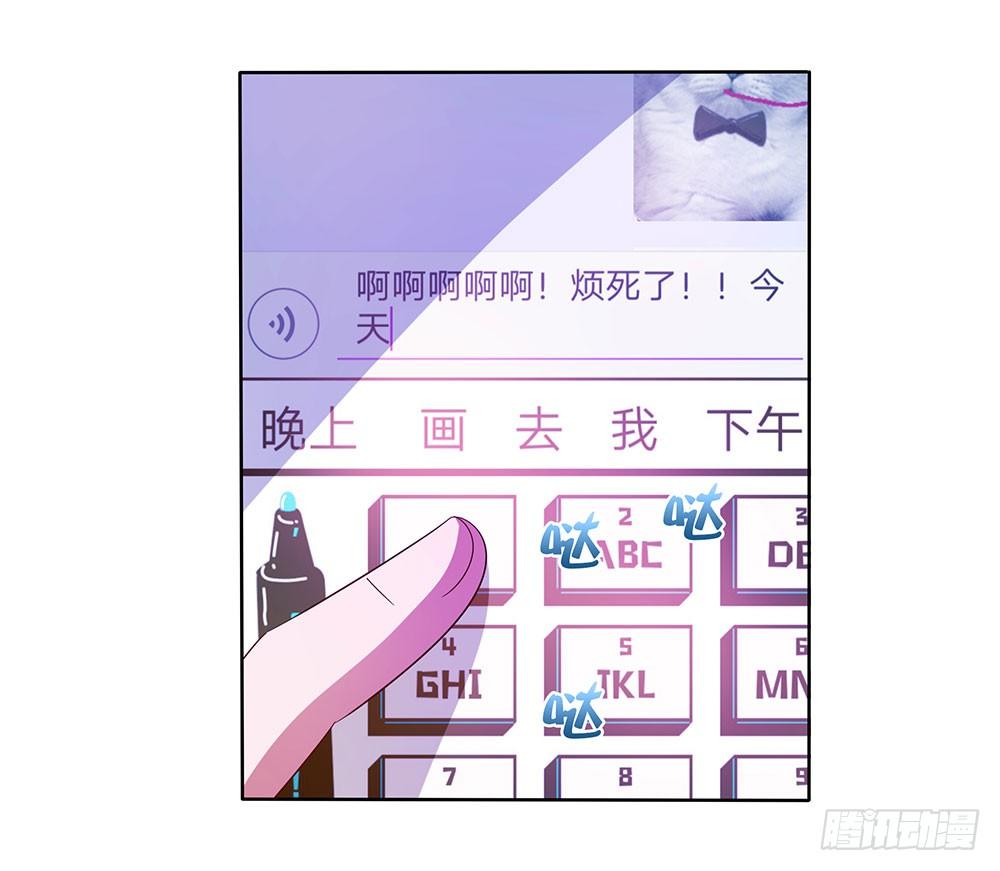 第002话：初次交锋(1/2)-第3话