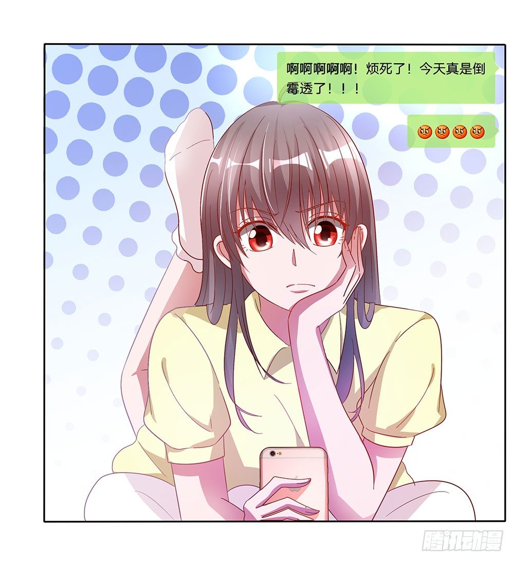 第002话：初次交锋(1/2)-第3话