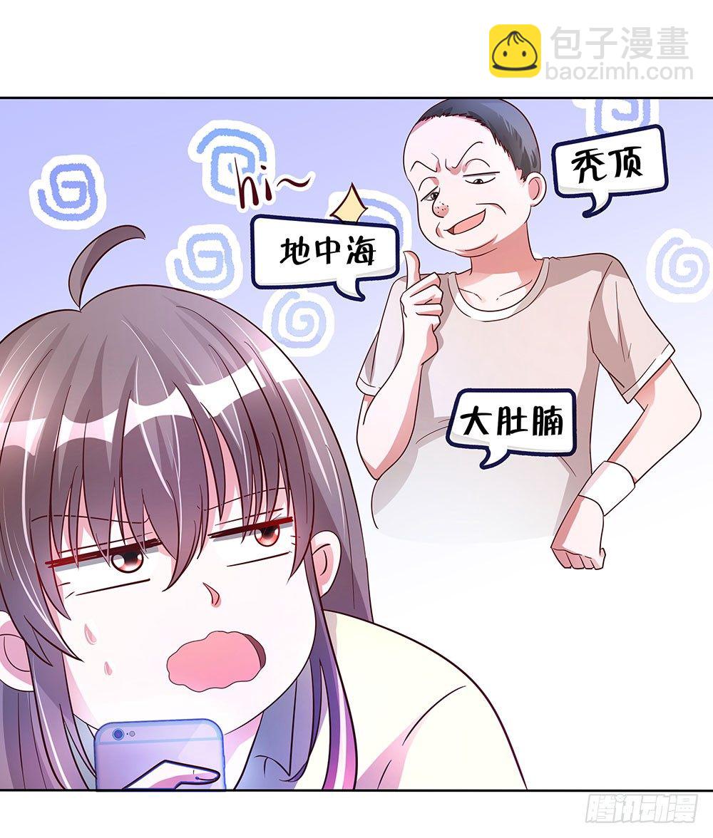 第002话：初次交锋(1/2)-第3话