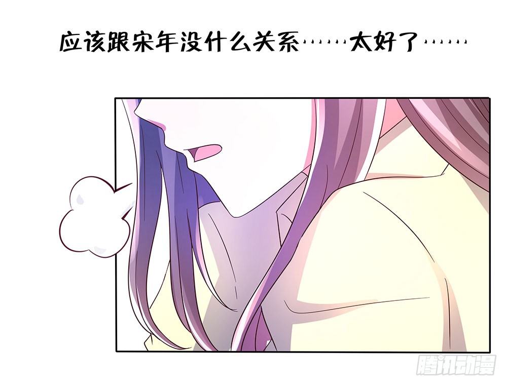 第002话：初次交锋(1/2)-第3话