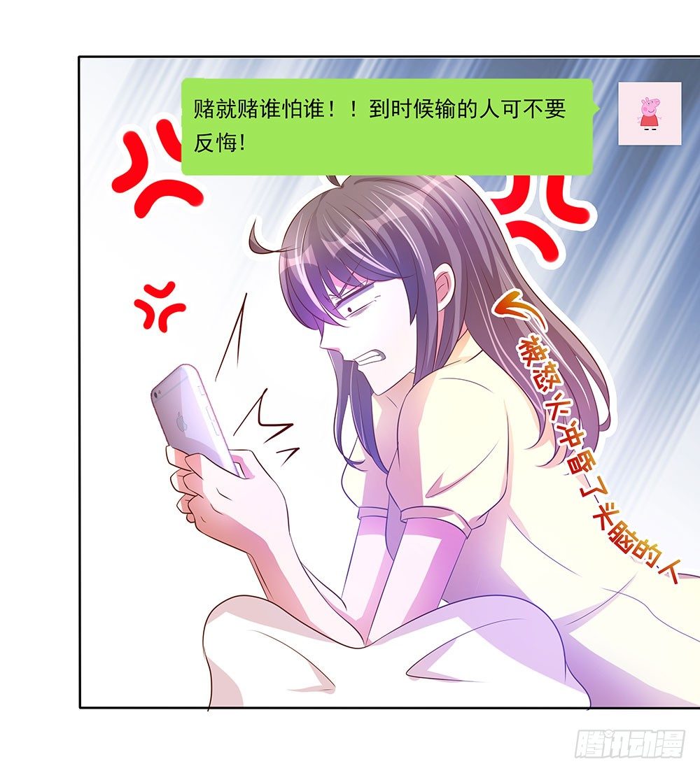 第002话：初次交锋(1/2)-第3话