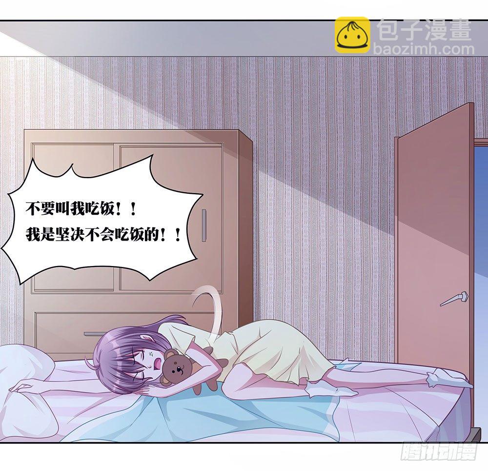 第002话：初次交锋(1/2)-第3话