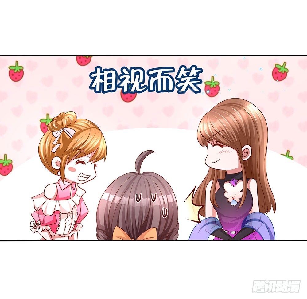 第020话：篝火夜市-第21话