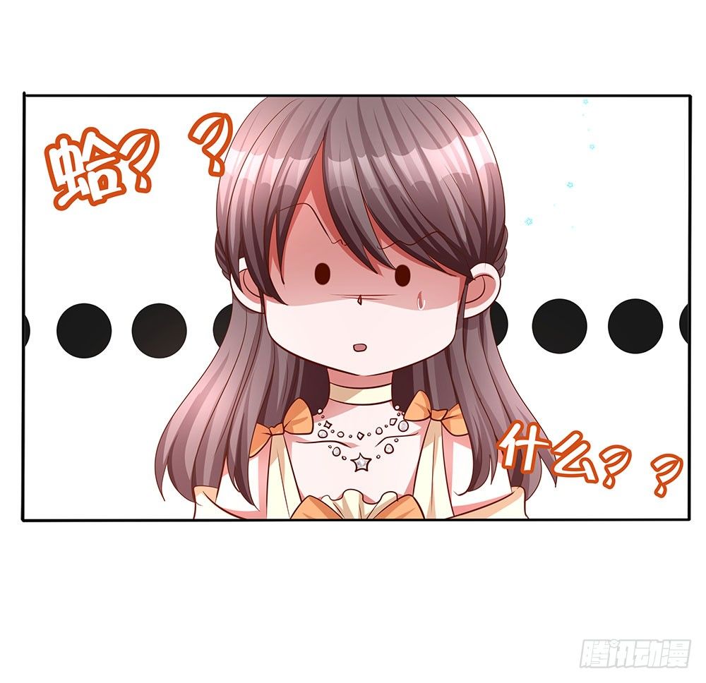 第020话：篝火夜市-第21话