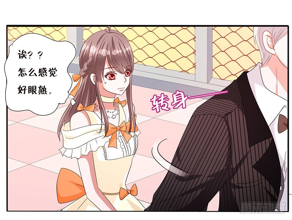 第020话：篝火夜市-第21话