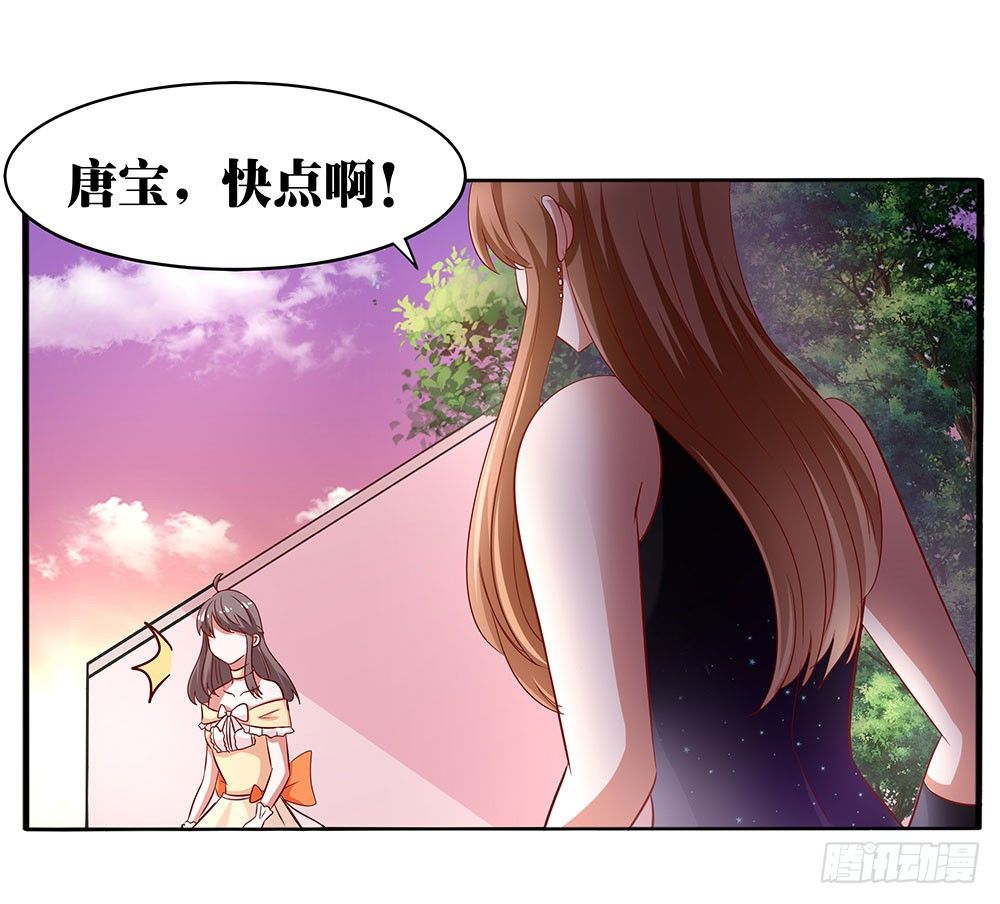 第020话：篝火夜市-第21话