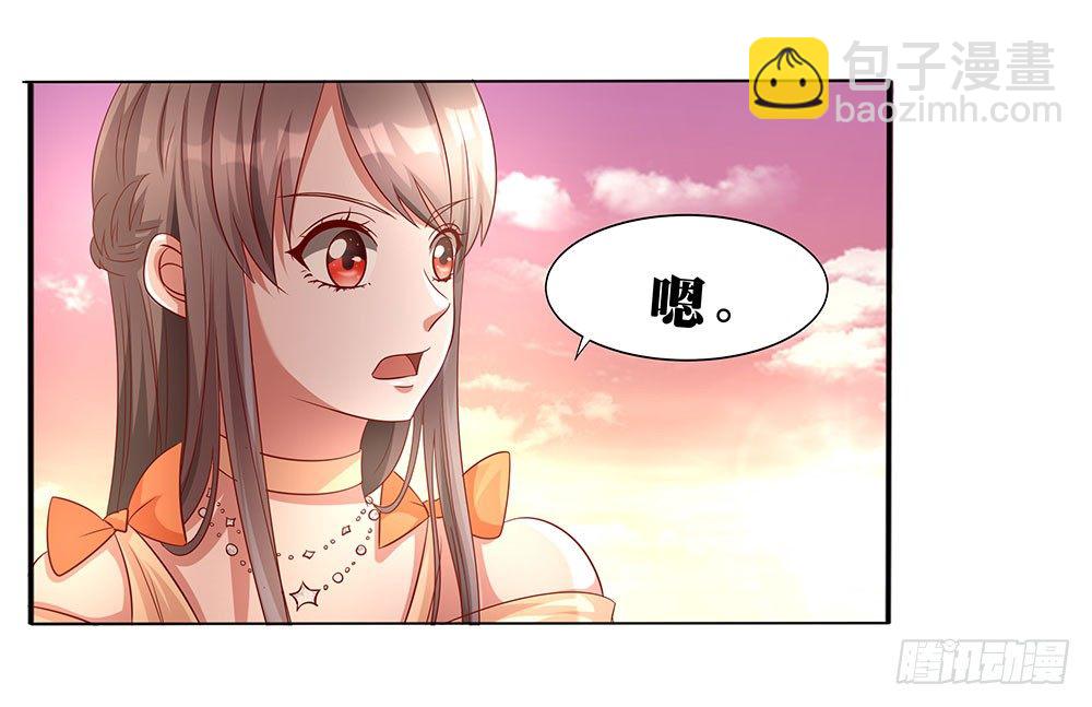 第020话：篝火夜市-第21话