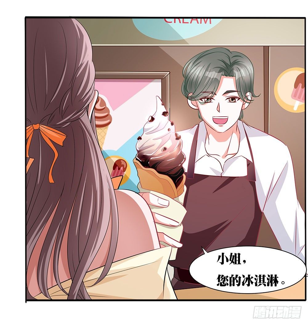 第020话：篝火夜市-第21话