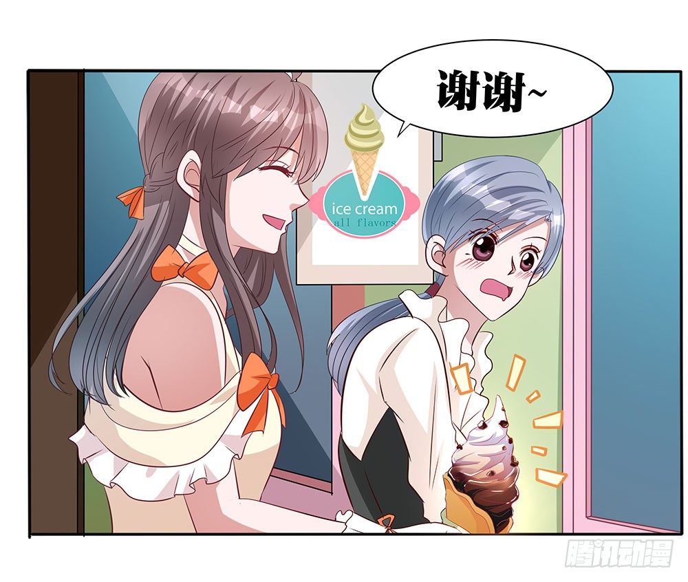 第020话：篝火夜市-第21话