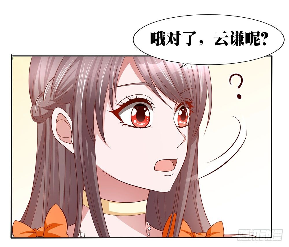 第020话：篝火夜市-第21话