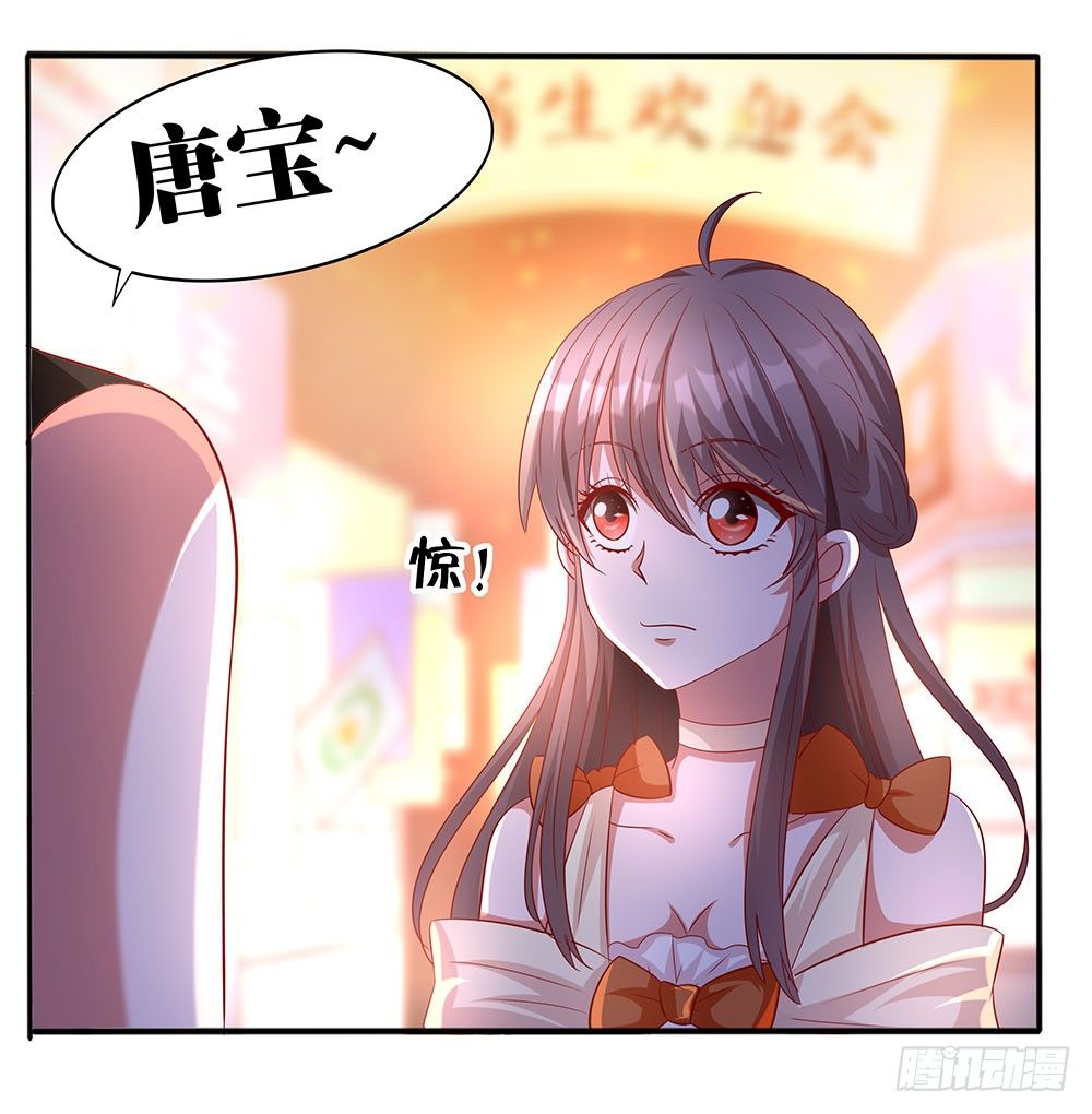 第020话：篝火夜市-第21话