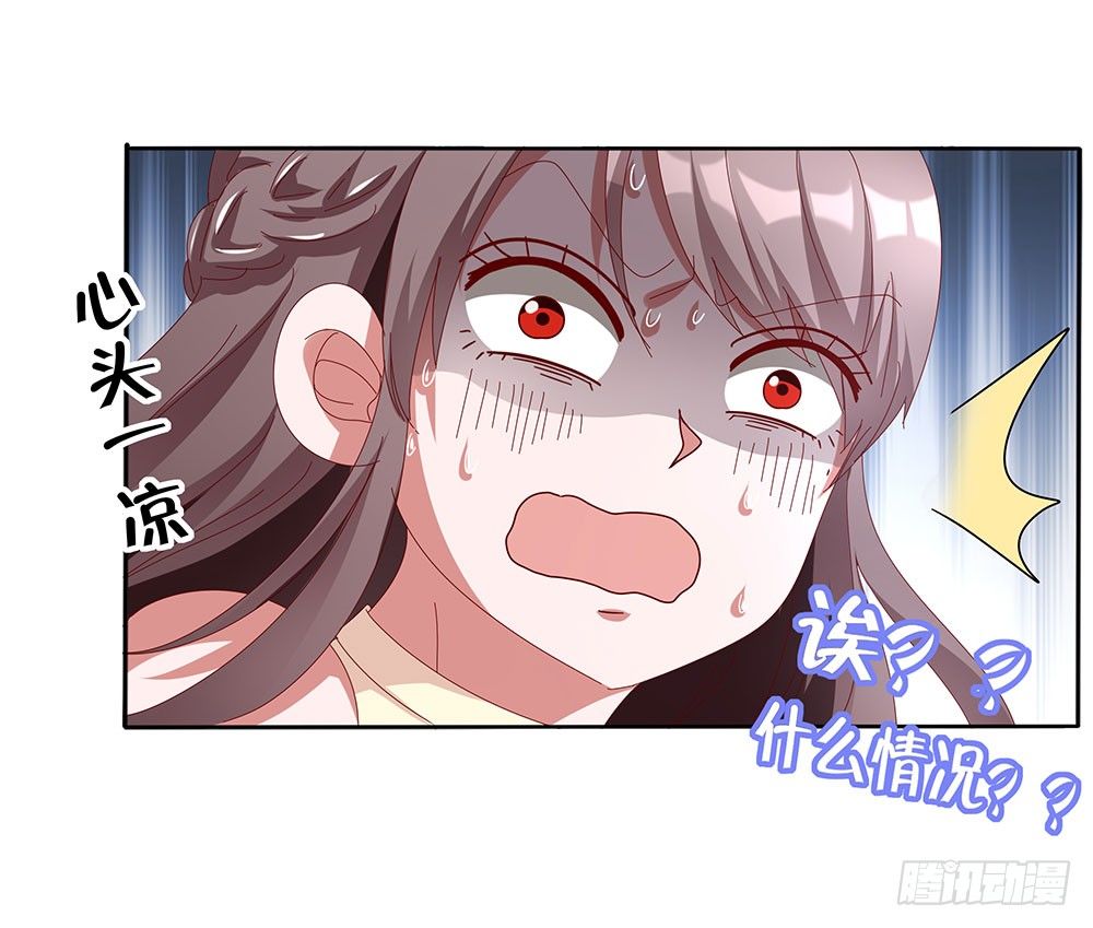 第020话：篝火夜市-第21话