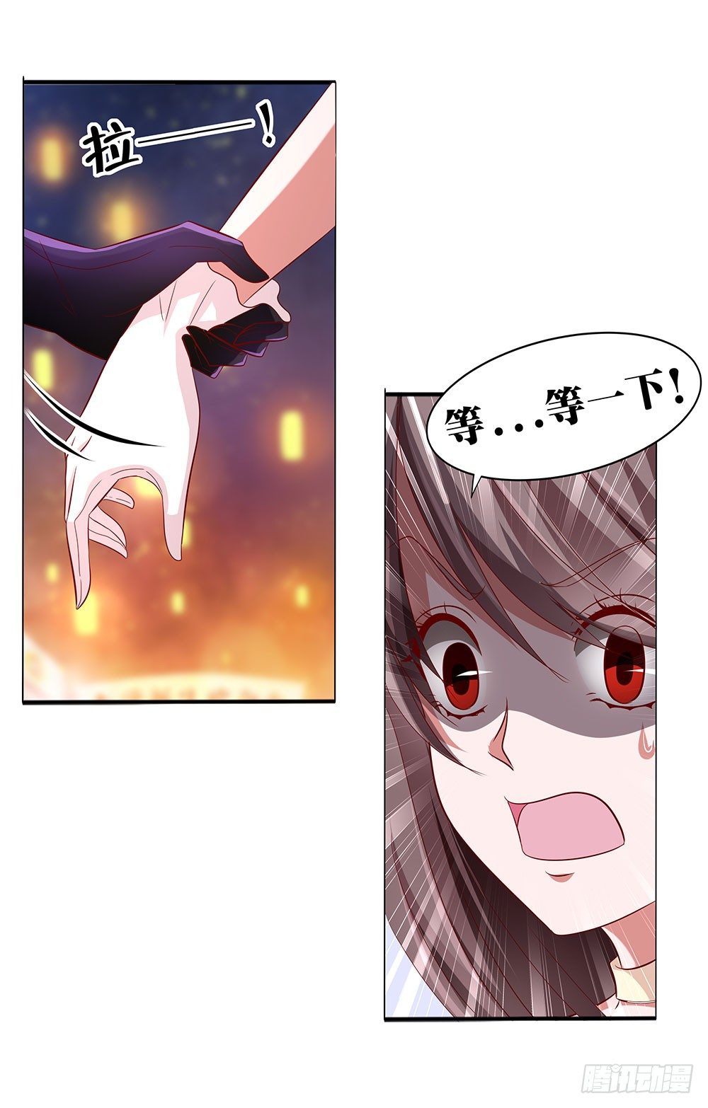 第020话：篝火夜市-第21话