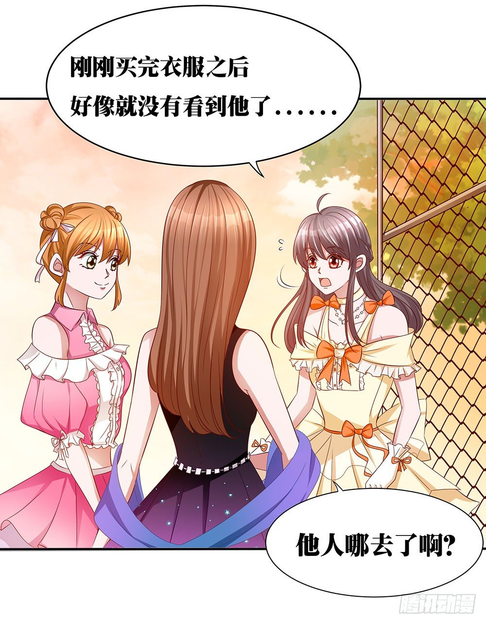 第020话：篝火夜市-第21话