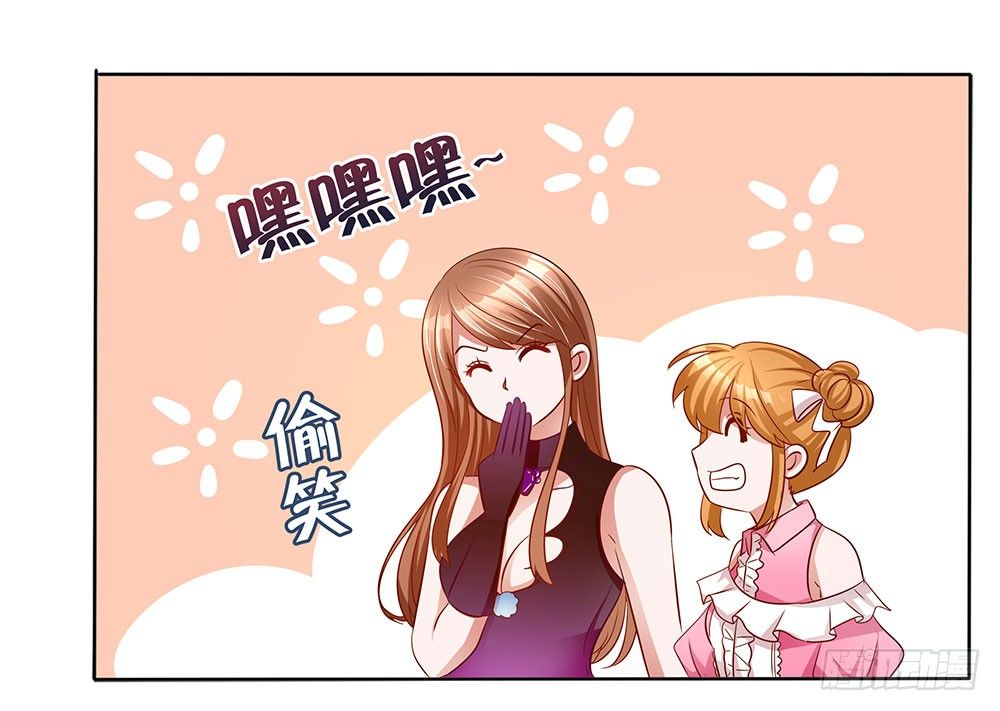 第020话：篝火夜市-第21话