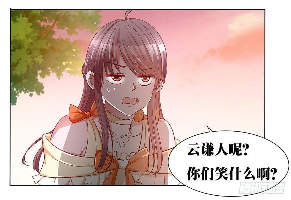 第020话：篝火夜市-第21话