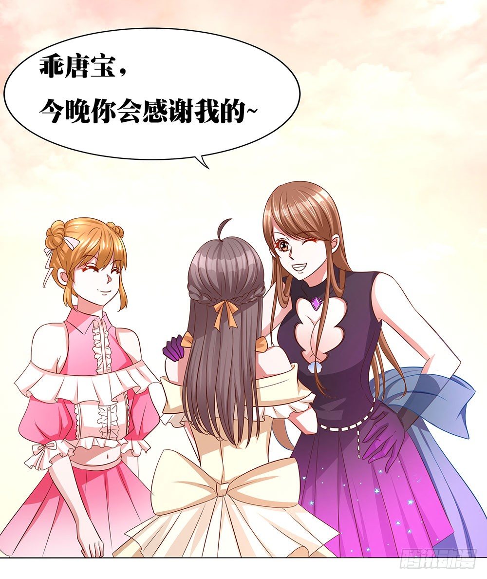 第020话：篝火夜市-第21话