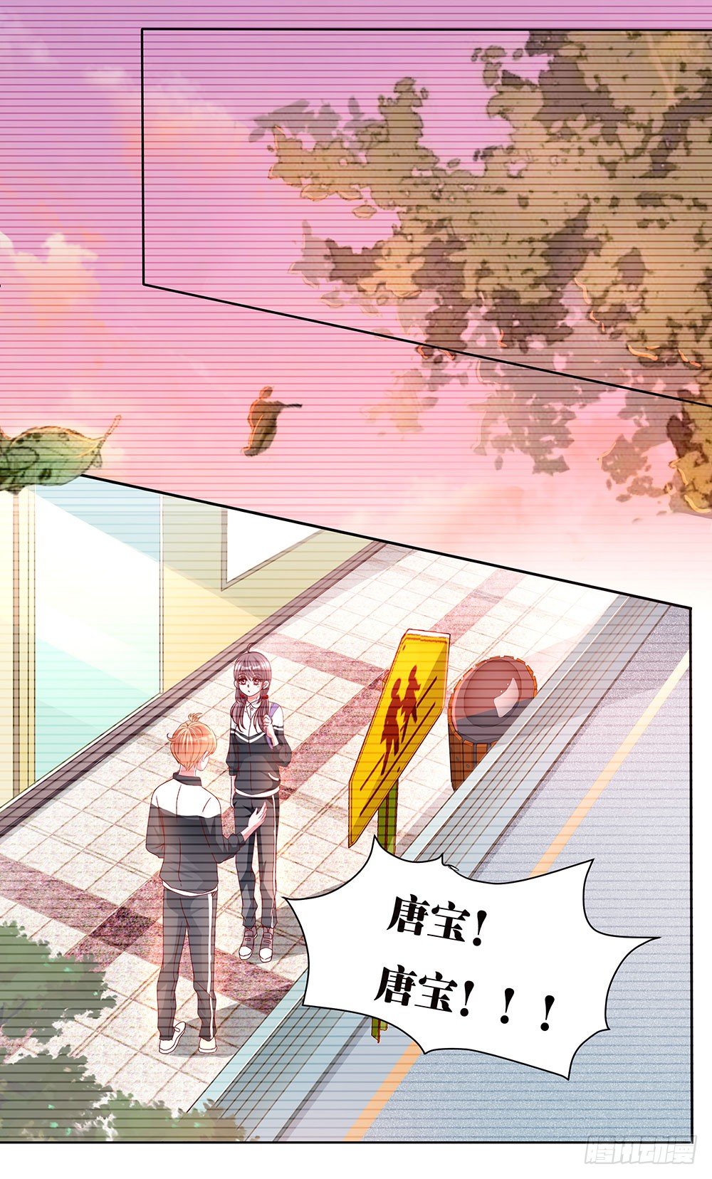 第022话：告白？-第23话