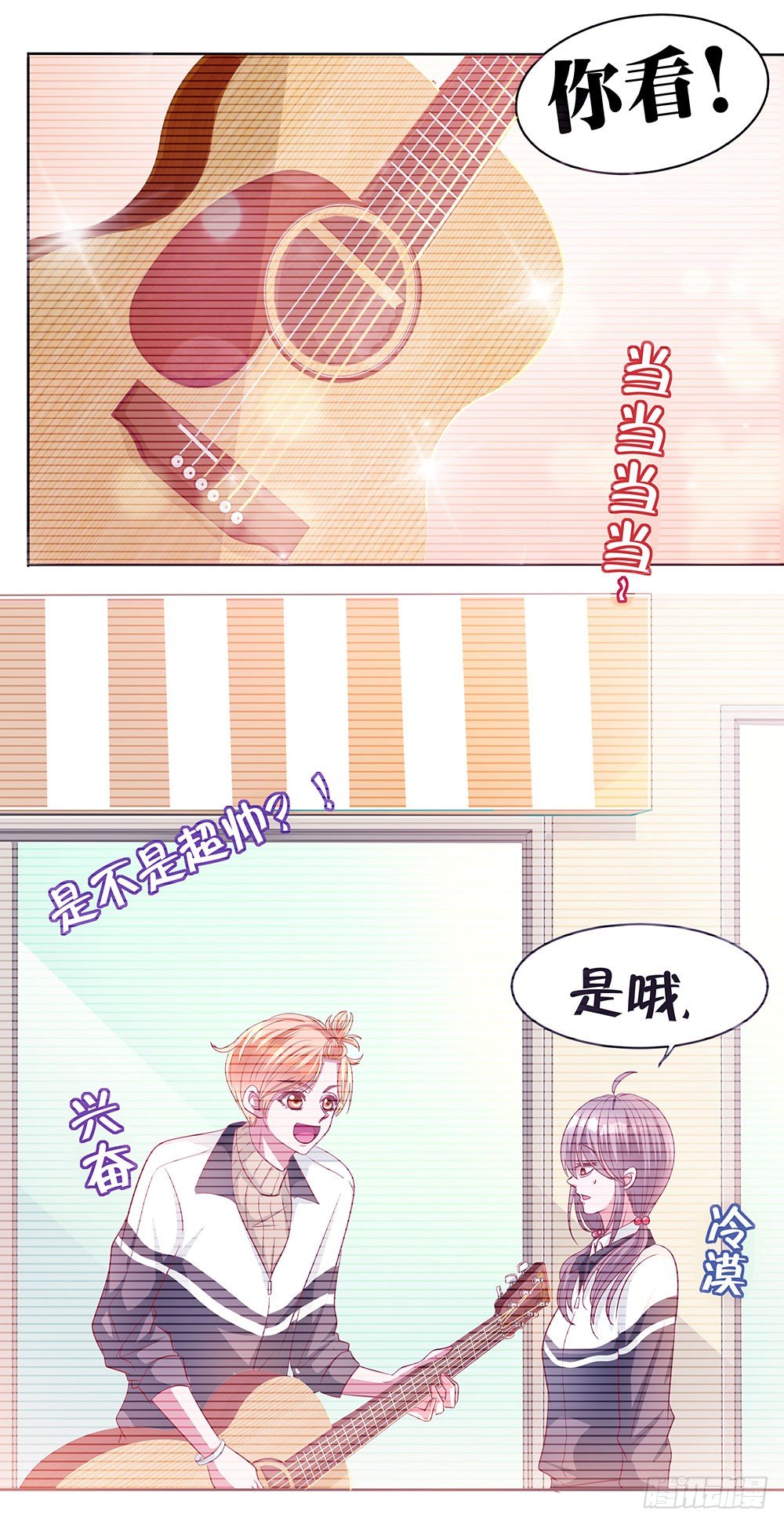 第022话：告白？-第23话