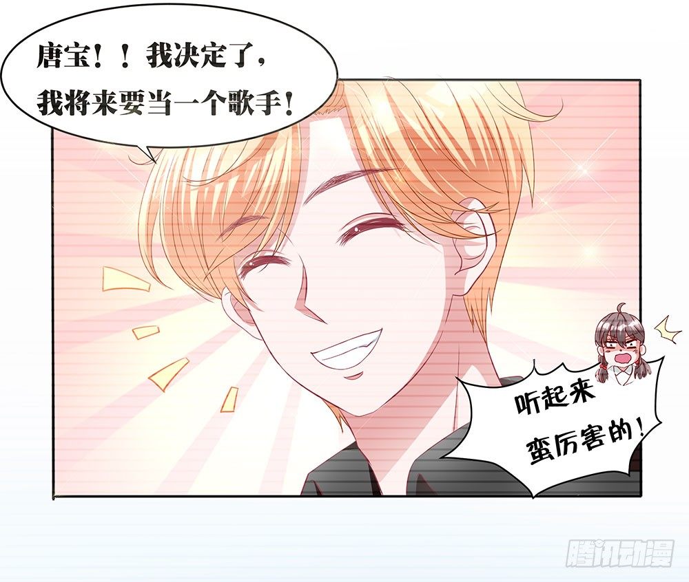 第022话：告白？-第23话