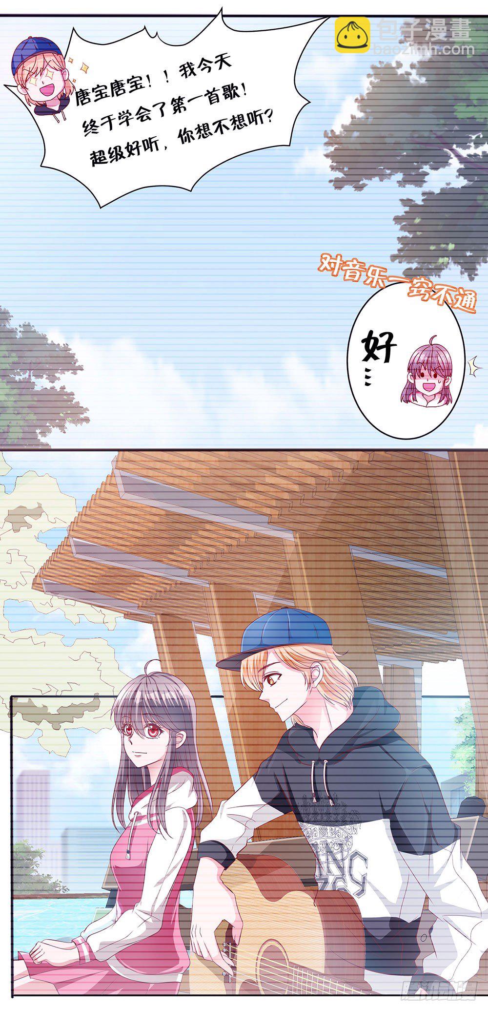 第022话：告白？-第23话