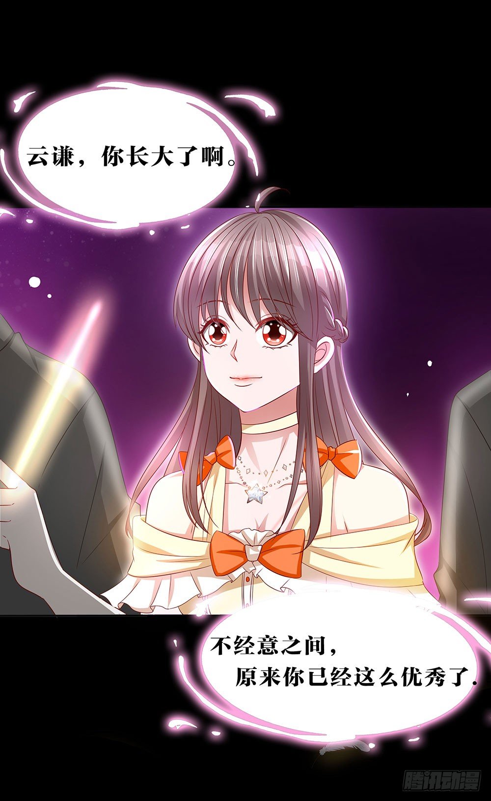 第022话：告白？-第23话