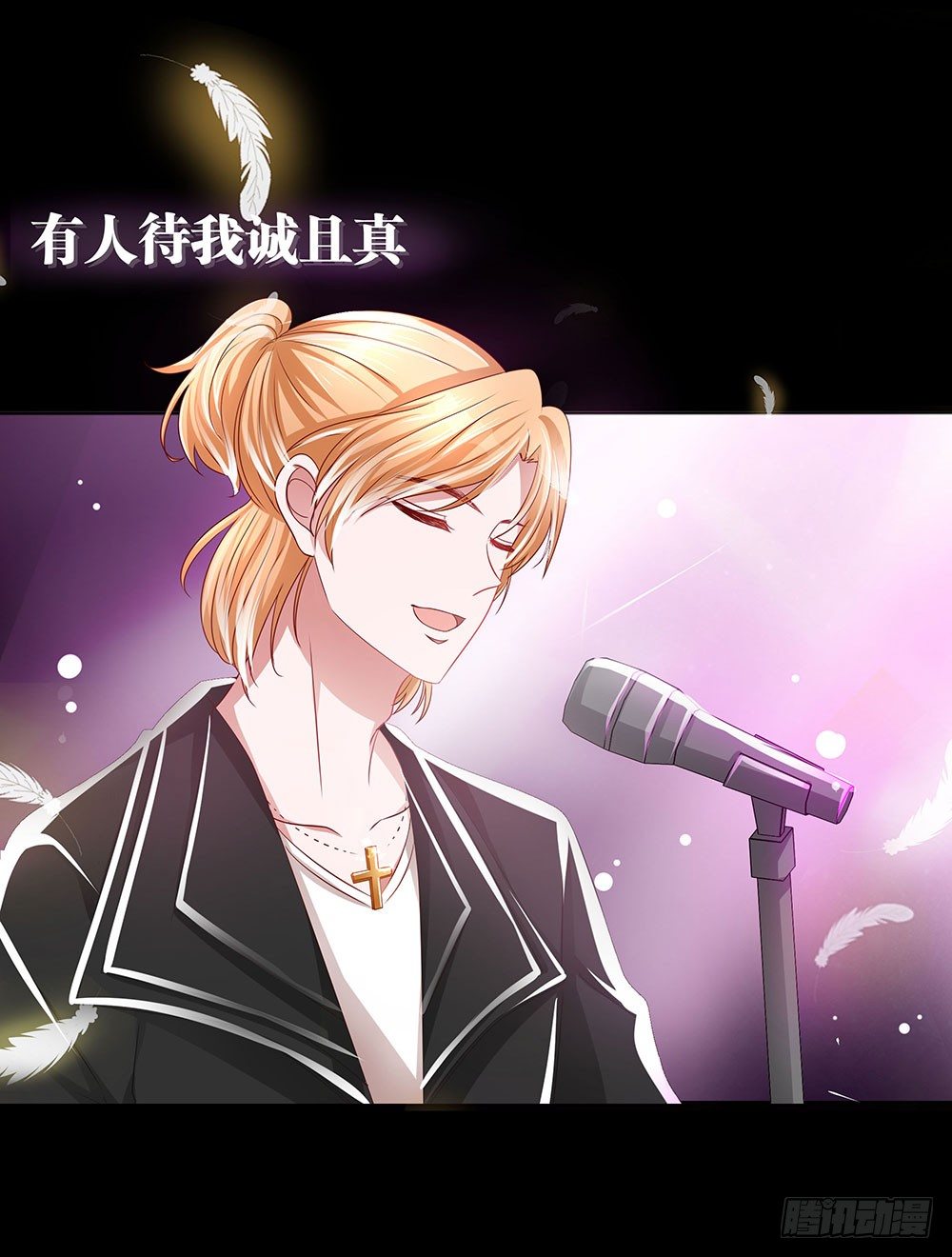 第022话：告白？-第23话