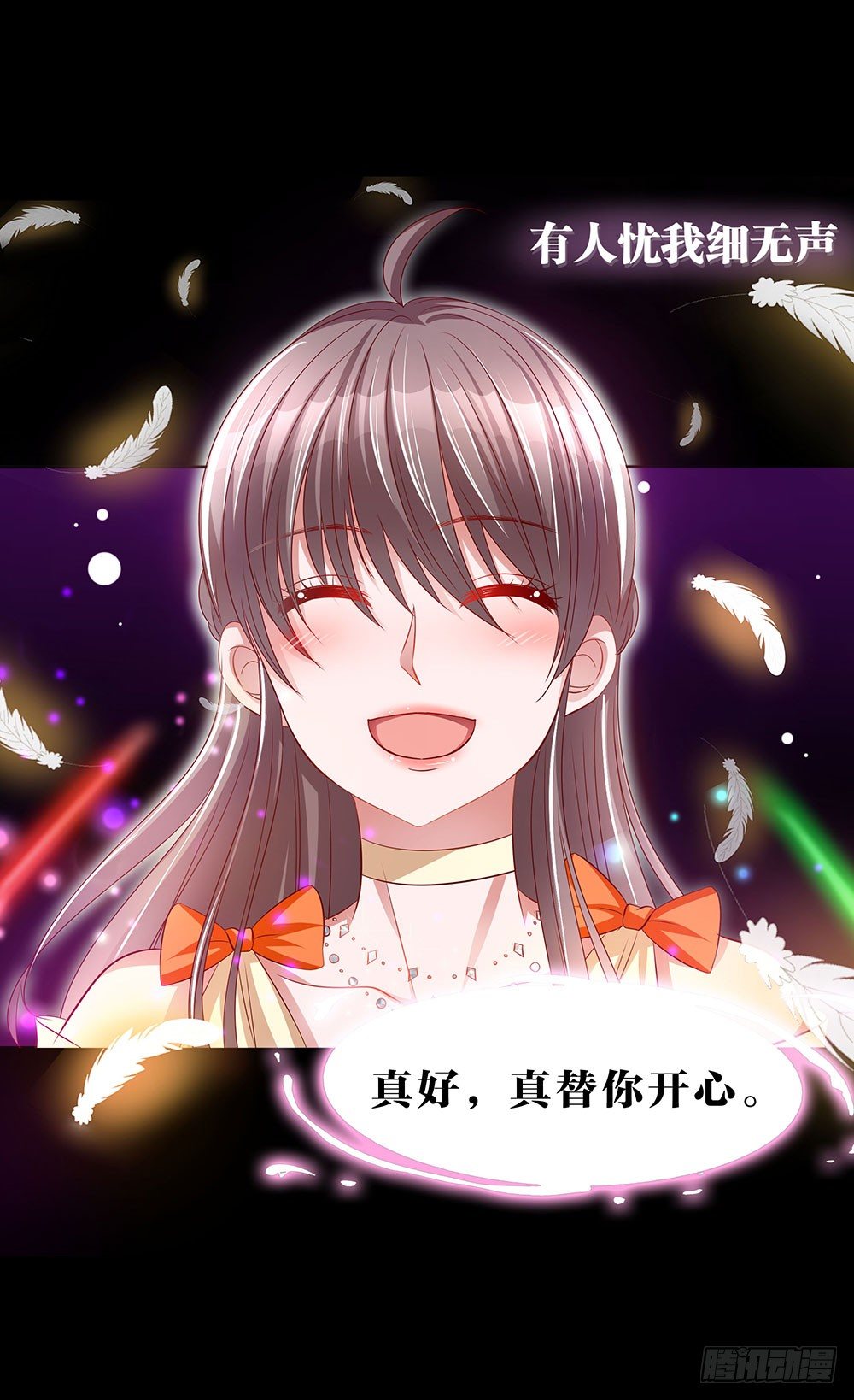 第022话：告白？-第23话