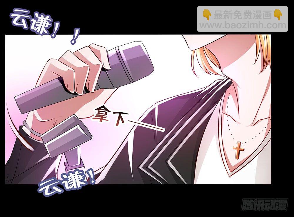 第022话：告白？-第23话