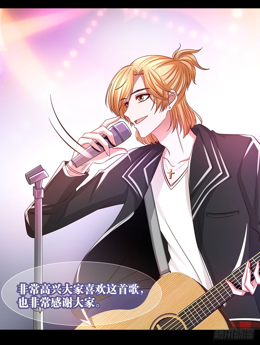 第022话：告白？-第23话