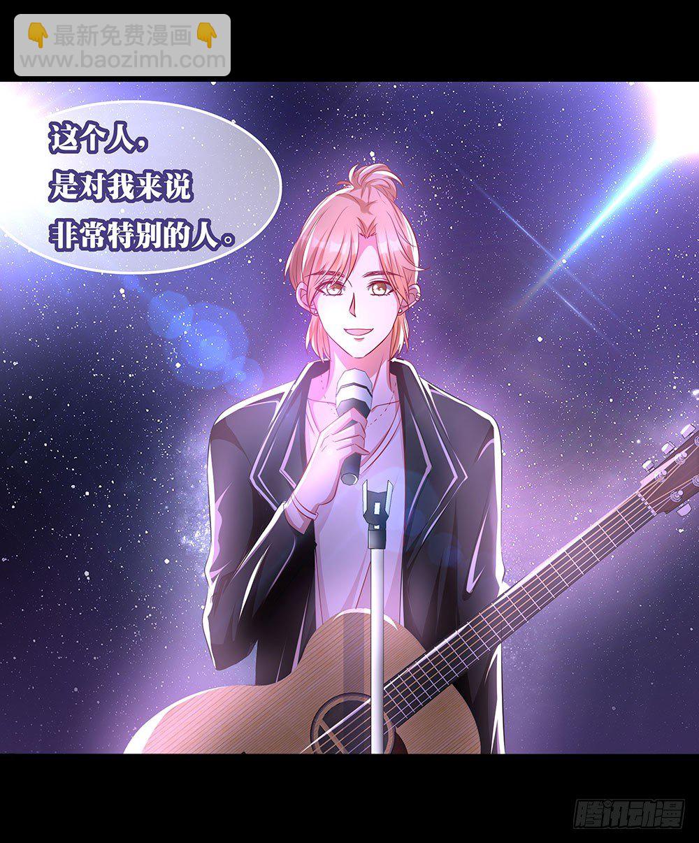 第022话：告白？-第23话