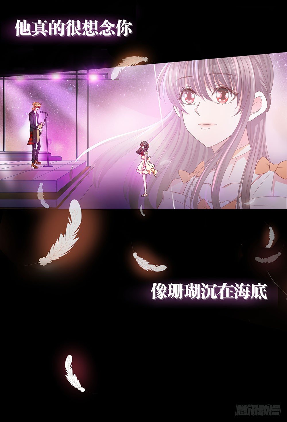 第022话：告白？-第23话