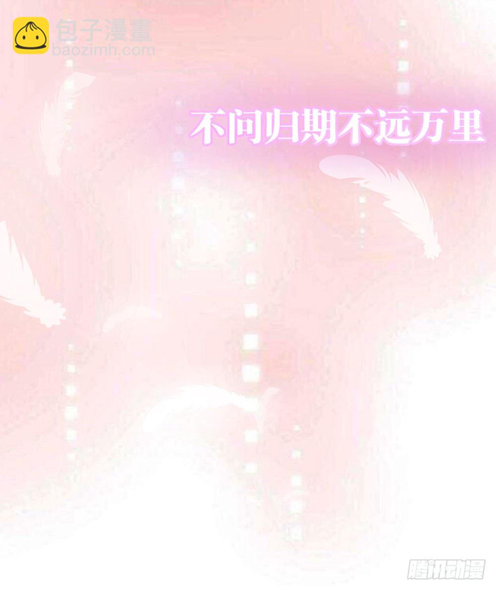 第022话：告白？-第23话