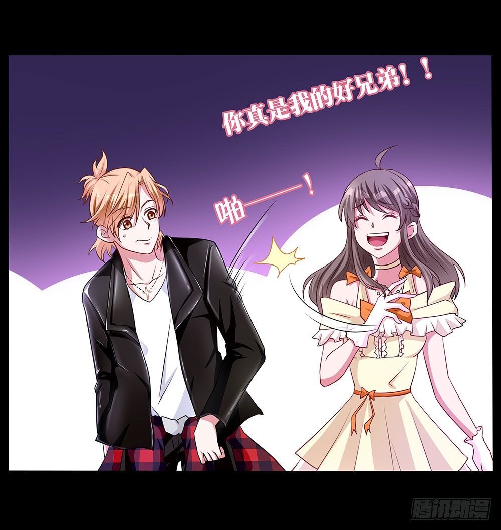 第024话：令人难忘的首秀-第25话