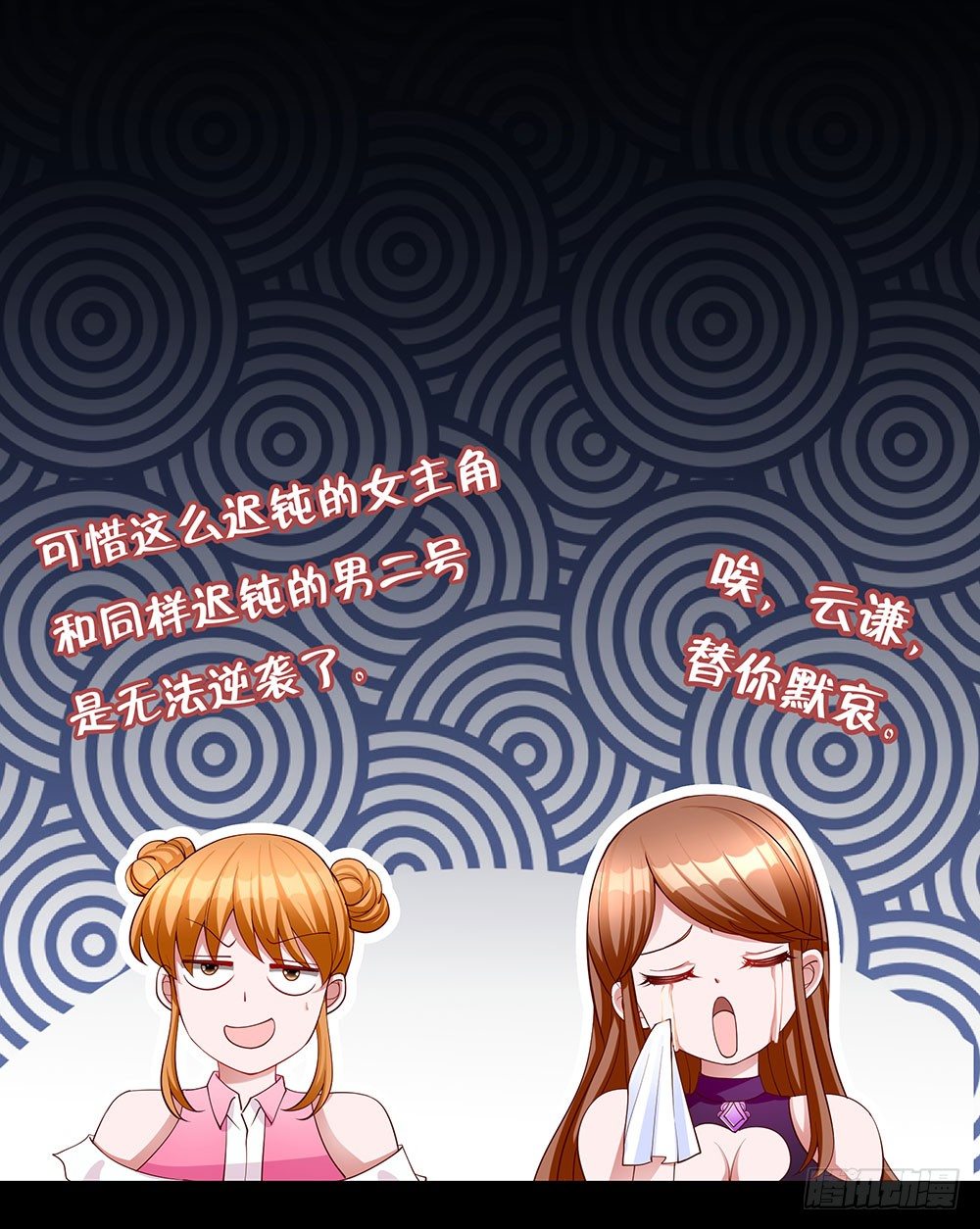 第024话：令人难忘的首秀-第25话