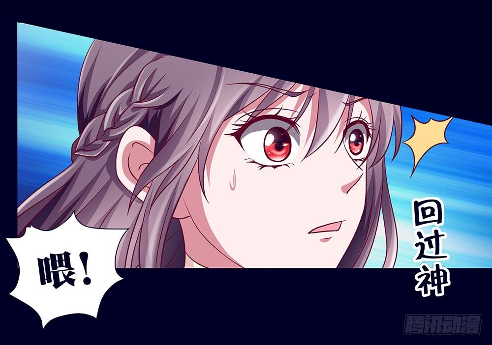 第026话：对面相逢不相识-第27话