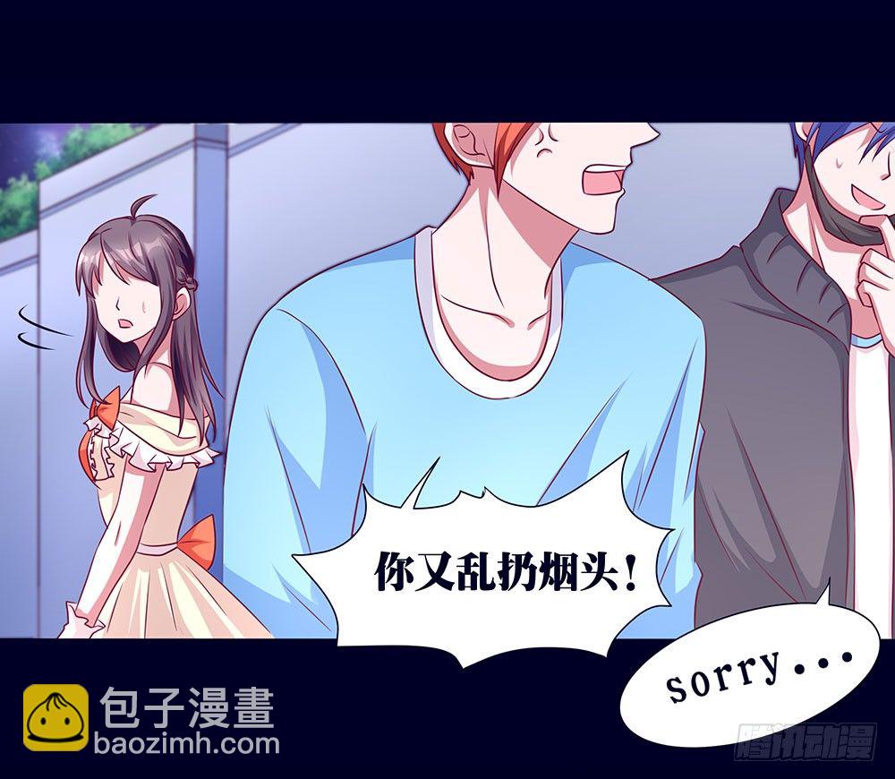 第026话：对面相逢不相识-第27话