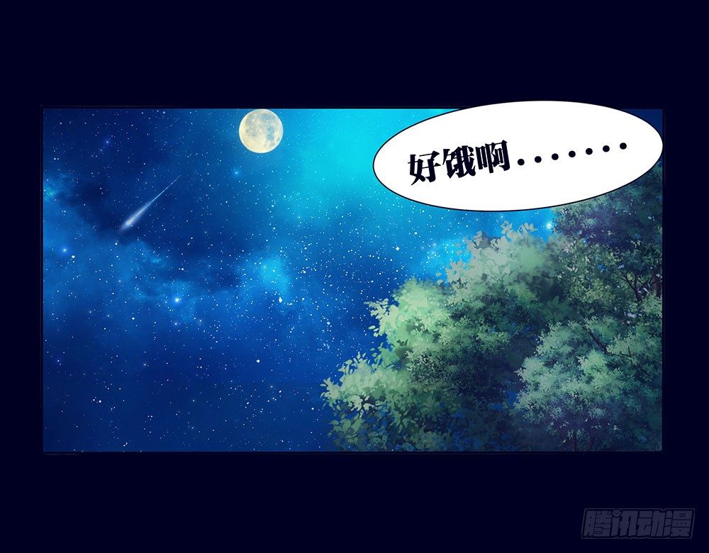 第026话：对面相逢不相识-第27话