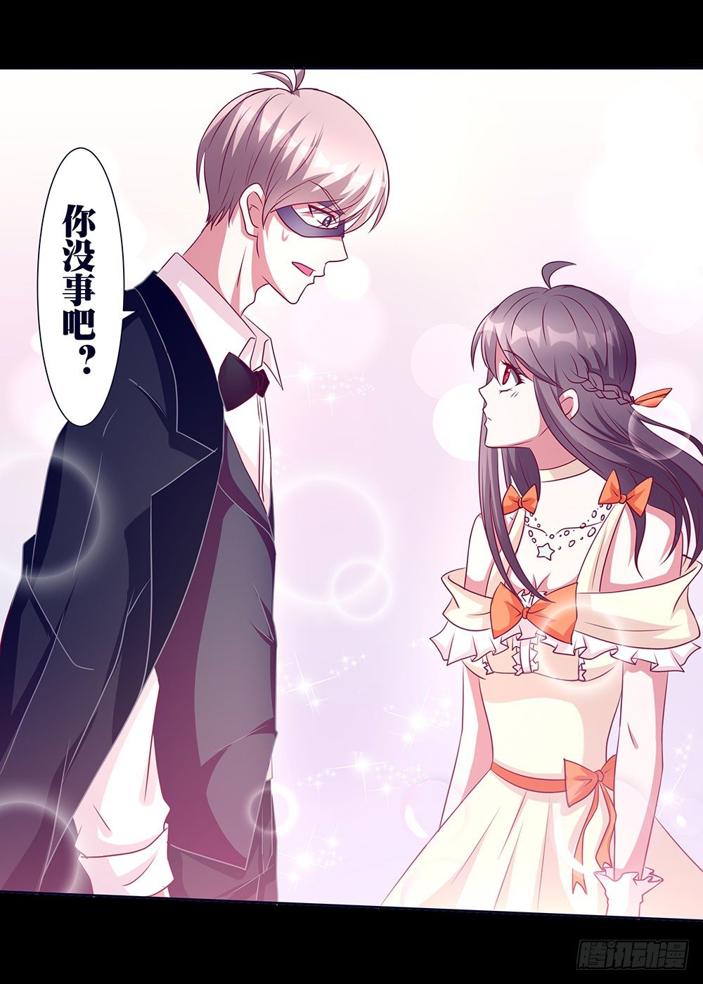 第026话：对面相逢不相识-第27话